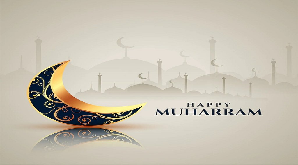 Muharram 2022 Date :हर्रम महीने के दसवे दिन को ही 'आशूरा' कहते है। jansattaonline