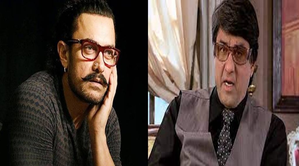 Aamir Khan, Mukesh Khanna