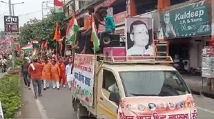 Tiranga Yatra, Muzaffar Nagar, Nathuram Godse Photo