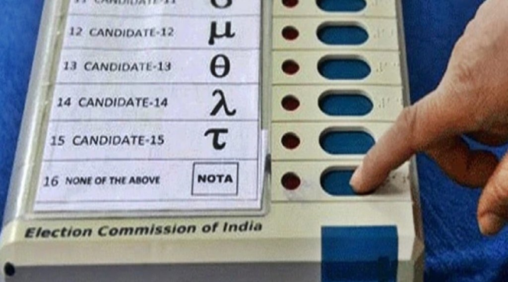 Gujarat Election 2022, BJP on NOTA, NOTA in Gujarat Election 2022