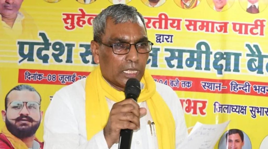SBSP chief | Om Prakash Rajbhar | akhilesh yadav