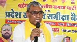 आज पूरा विपक्ष ओम प्रकाश राजभर को निशाने पर ले रखा है- SBSP प्रमुख का दावा, कारण भी गिनाया