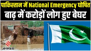 pak