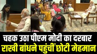 pm modi rakhi