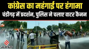 congress protest,chandigarh,chandigarh congress protest,Chandigarh Youth Congress,congress protest in chandigarh,congress,congress protest news,punjab congress protest,