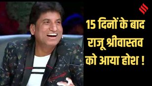 raju srivastav