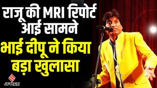 raju srivastava mri