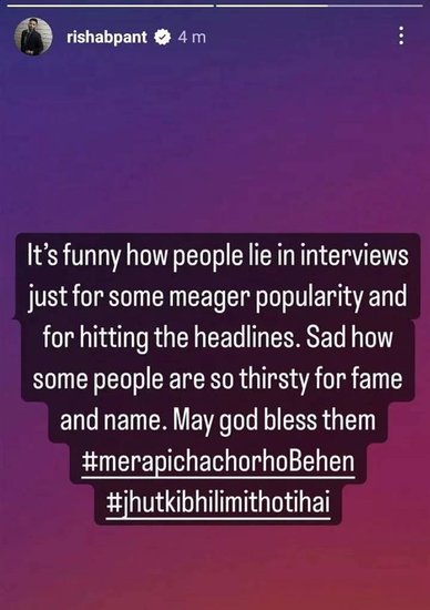 rishabh pant