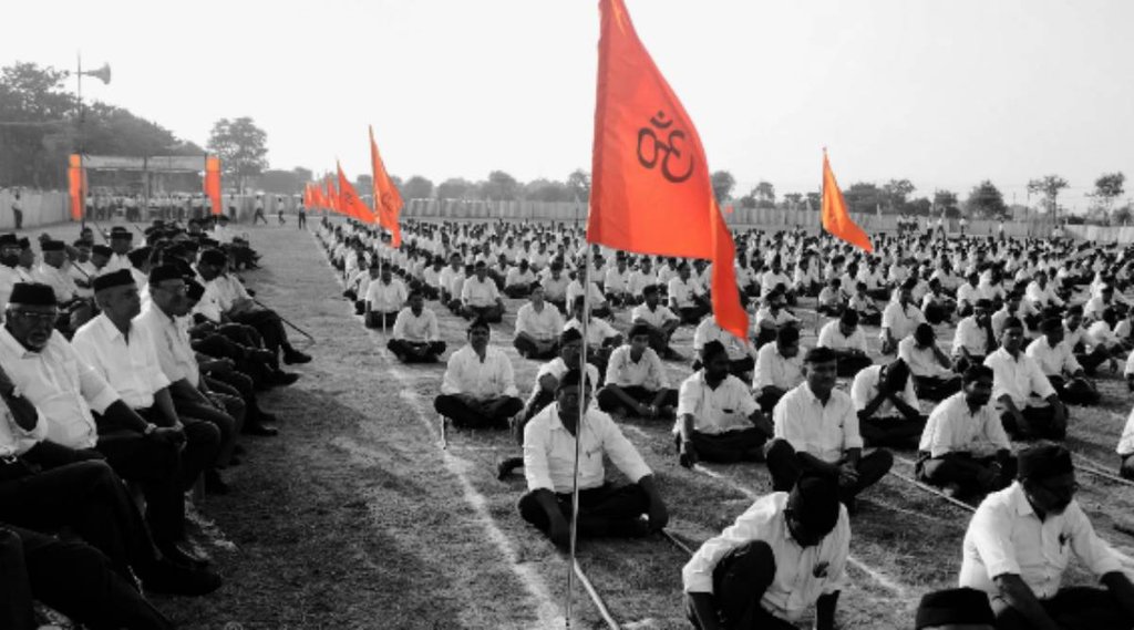 RSS | India@75 | Har Ghar Tiranga