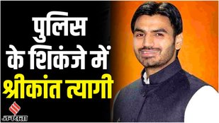 shrikant tyagi