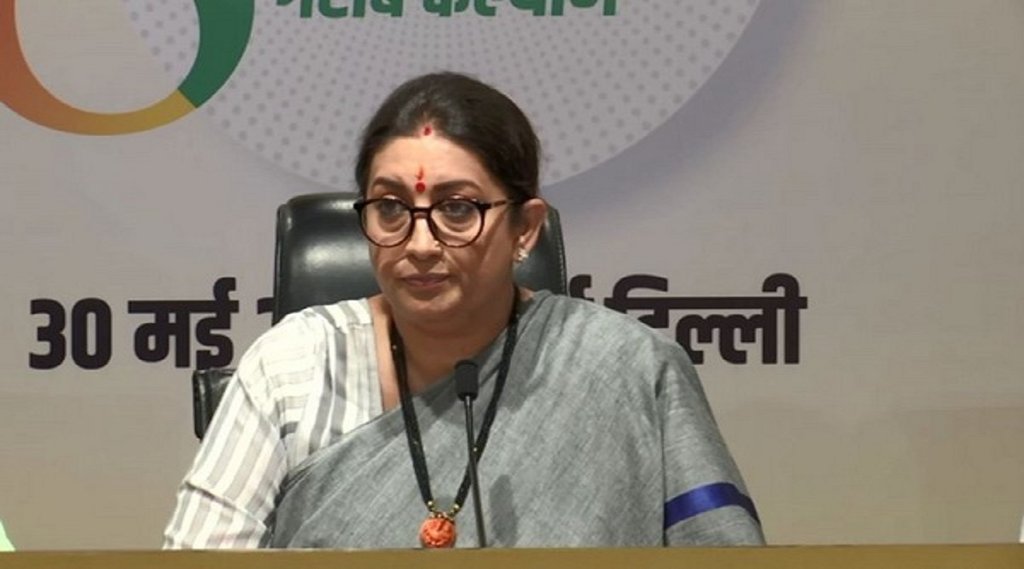 Smriti Irani, UP News, Amethi News