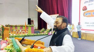 swami prasad maurya | shrikant tyagi | bjp