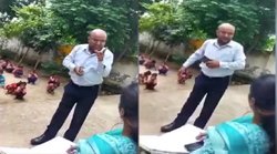 UP: सीतापुर स्‍कूल में बच्‍चों के सामने ही प्रिंसिपल को गाली देकर गुंडों की तरह धमकाने लगा टीचर, वायरल हो रहा वीडियो