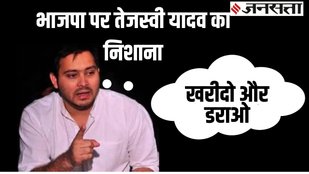 tejashwi yadav