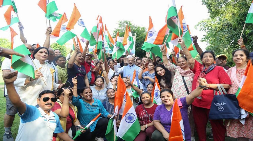 Har Ghar Tiranga|