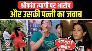 shrikant tyagi,shrikant tyagi videos,shrikant tyagi news,shrikant tyagi bjp viral video,shrikant tyagi noida