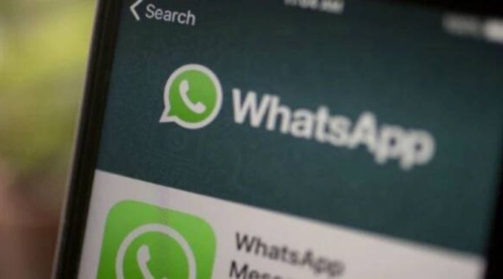 WhatsApp पर अब View Once मैसेज का स्क्रीनशॉट लेना संभव नहीं होगा।