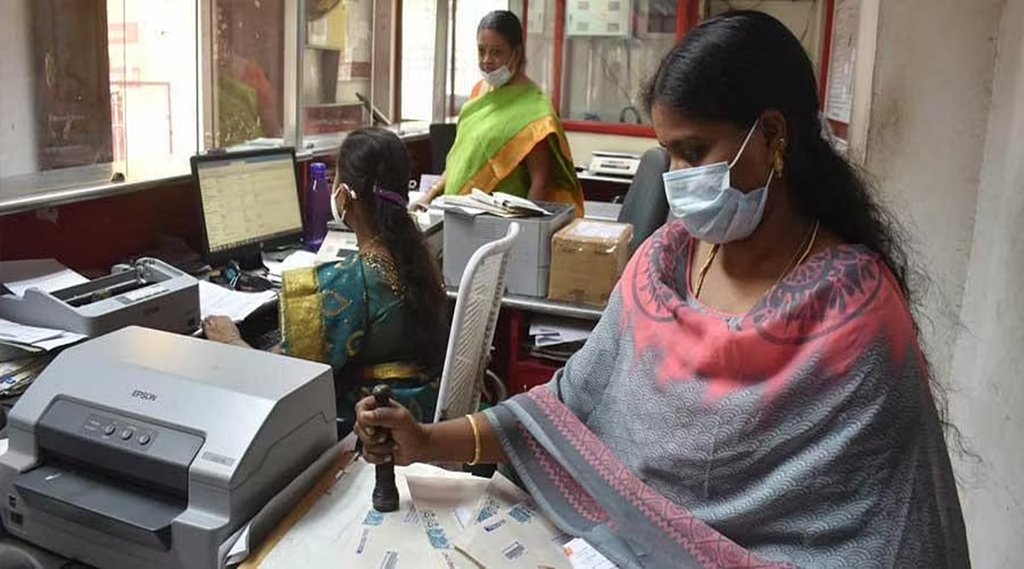 समानता के बरक्स