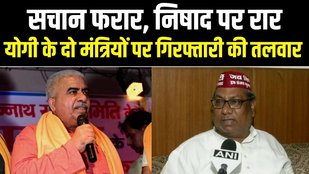 Rakesh Sachan, Sanjay Nishad