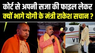 up minister rakesh sachan
