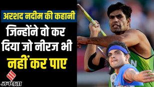 Neeraj chopra