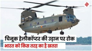 chinook helicopter,chinook iaf,chinook helicopters,chinook helicopter iaf,iaf chinook helicopter,chinook helicopter in india