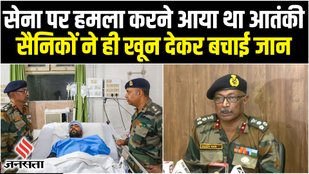 Indian Army, Terror attack