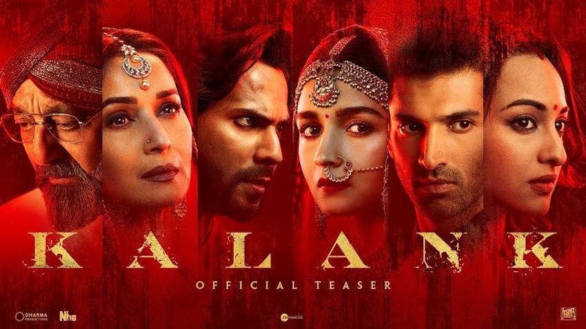 कलंक (Kalank)।