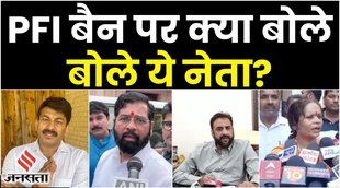 pfi ban,pfi ban news,pfi ban in india,pfi banned for 5 years,pfi banned,pfi,pfi banned in india,pfi ban for 5 years