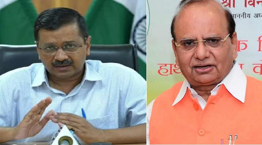 AAP-LG Fight AAP-LG Fight