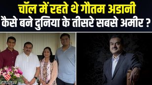 gautam Adani, Elan Mask