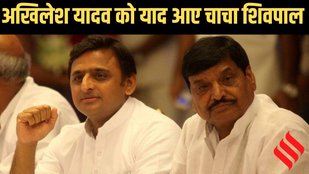 Akhilesh Yadav