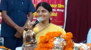 Anupriya Patel Viral Video| Anupriya Patel Today| Anupriya Patel News|