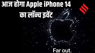 Apple iPhone
