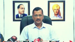 Electricity in Delhi: दिल्‍ली के नागरिकों को अब बिना अप्लाई किए नहीं मिलेगी इलेक्ट्रिसिटी सब्सिडी, अरविंद केजरीवाल ने की घोषणा