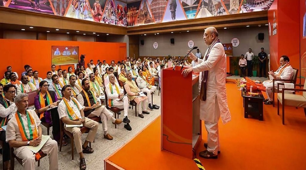 BJP