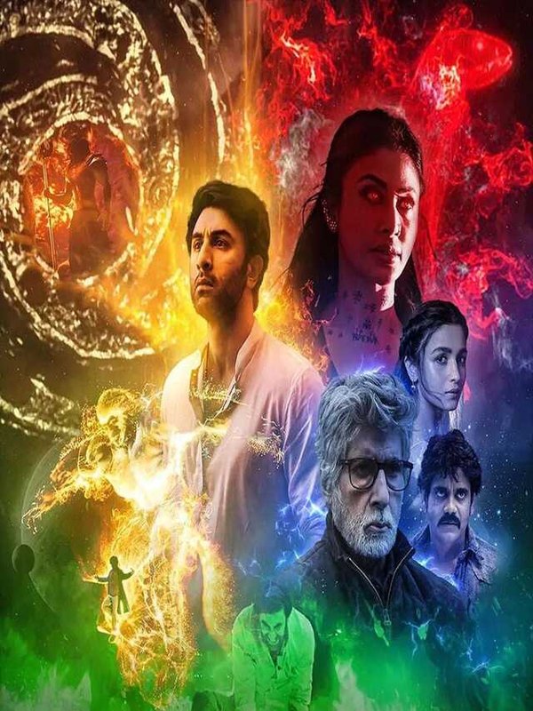 BRAHMASTRA - 7 INTERESTING FACTS