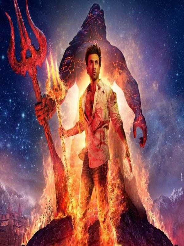 BRAHMASTRA FILM PART 1 - SHIVA