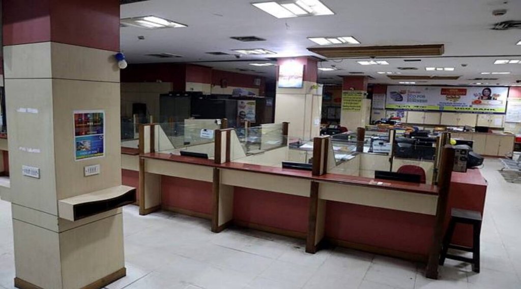 Bank| bank Jobs