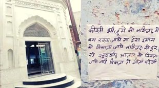 Bareilly Jama Masjid, UP News
