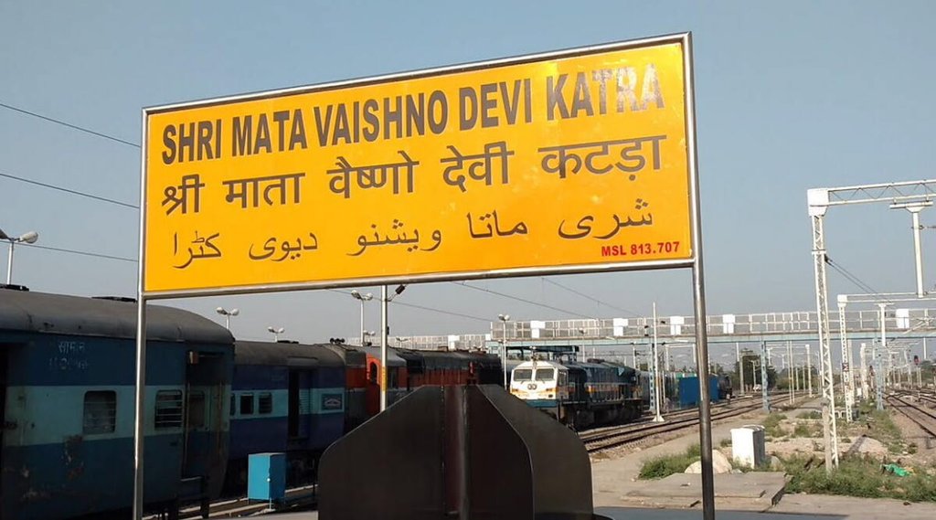 Bharat Gaurav Train | Navratri Special Train