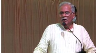 Bhupesh Baghel, Chhattisgarh
