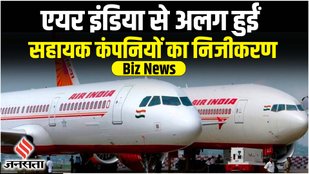 air india