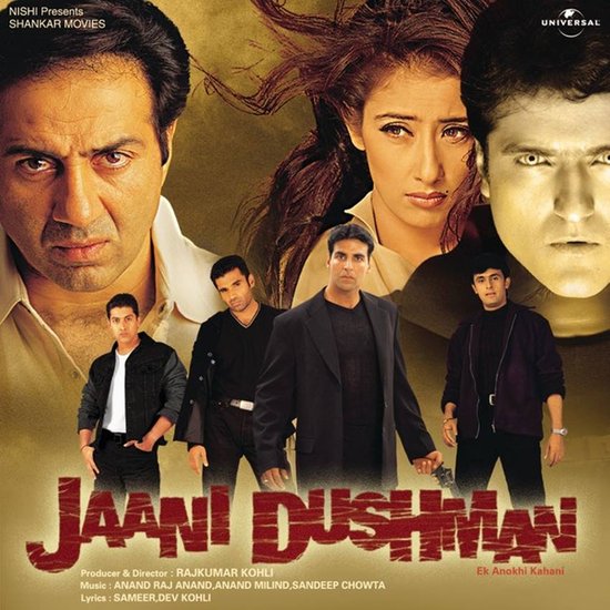 जानी दुश्मन (Jaani Dushman)।