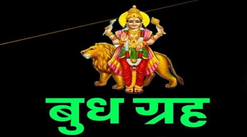 Budh Varki 2022, बुध हुए वक्री