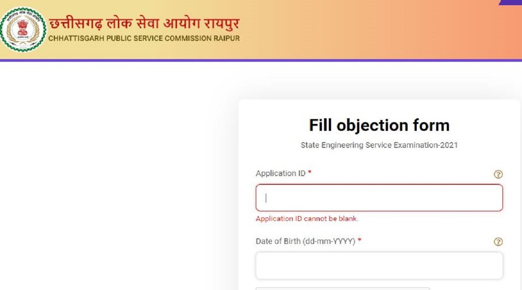 CGPSC Answer Key 2022, CGPSC SES Answer Key 2022, psc.cg.gov.in