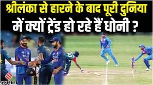 ms dhoni,india,dhoni,fans crying after india loss,team india,mahendra singh dhoni,ind vs sl asia cup 2022,एशिया कप 2022,ind vs sl,ind vs sl 2022,ind vs sl asia cup