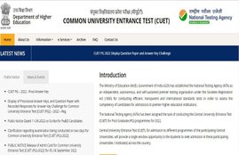 CUET, CUETResult 2022, CUET PG Result 2022