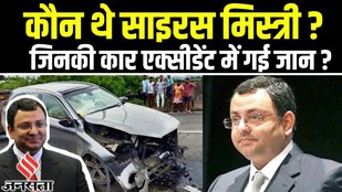 cyrus mistry profile