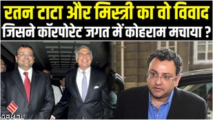 cyrus mistry demise